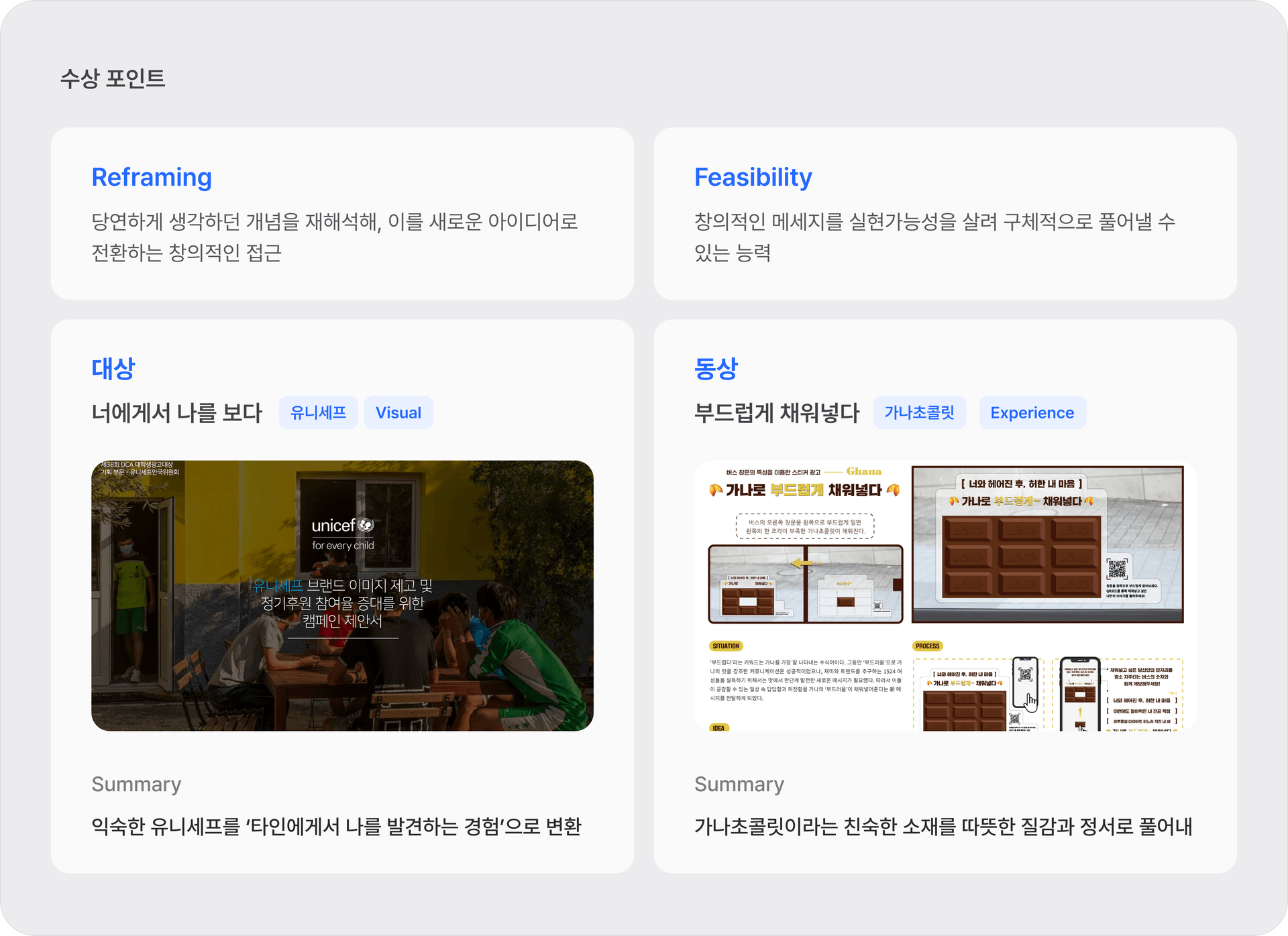 피드백 예시