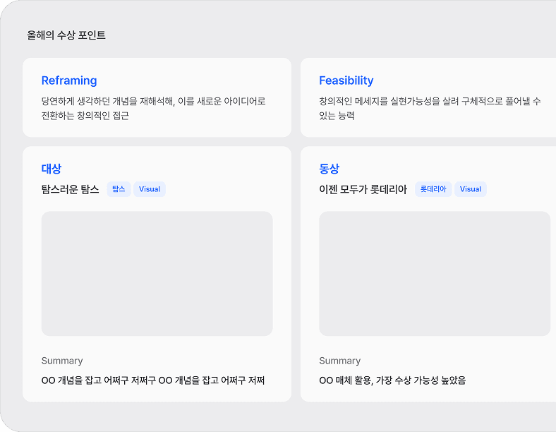 피드백 예시